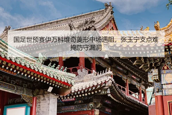 guo-zu-shi-yu-sai-yi-wan-ke-wei-qi-ling-xing-zhong-chang-yu-zu-zhang-yu-ning-zhi-dian-nan-yan-fang-shou-lou-dong-2-459.jpg