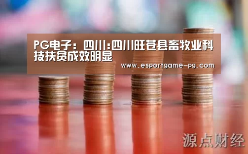PG棋牌